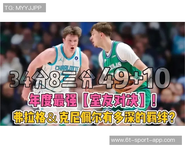 克尼佩尔强调比赛全局重要性每个环节决定最终胜负