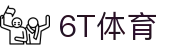 6T-6T体育(中国)官方网站-6TSPORTS